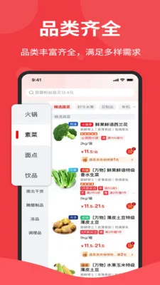 �����2026���°汾v1.6.006 �ٷ������ͼ1