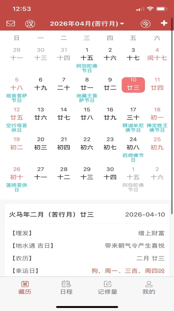 ������������ֻ���v26.3 ��׿���ͼ2