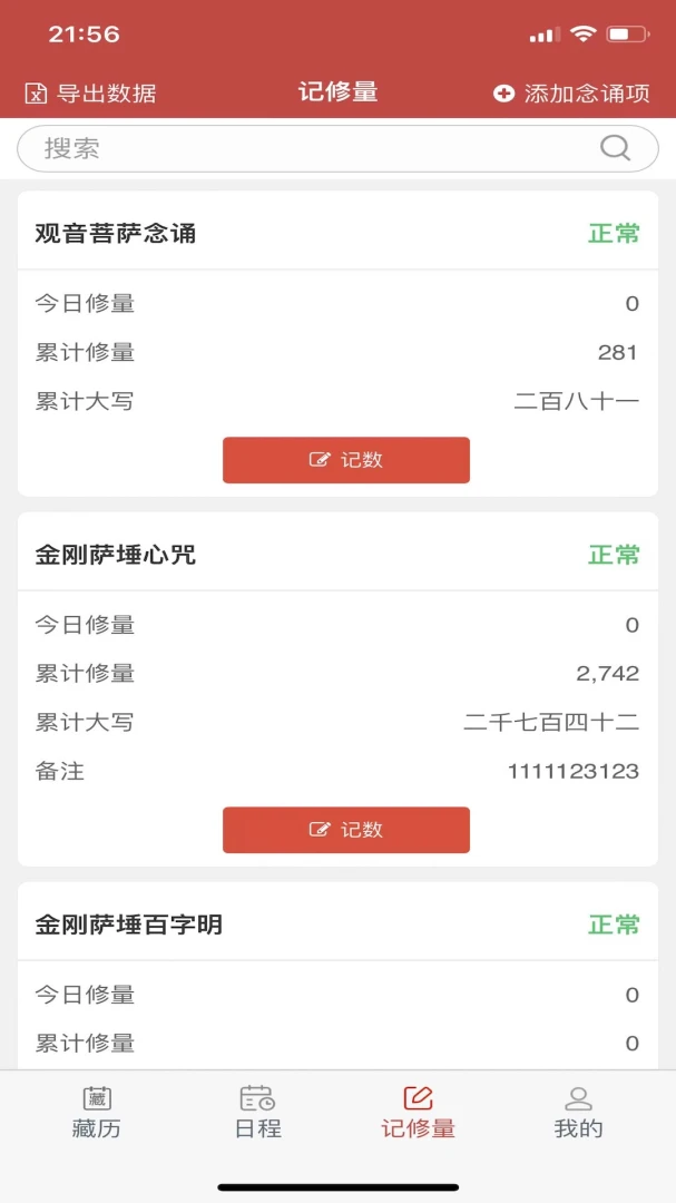 ������������ֻ���v26.3 ��׿���ͼ3