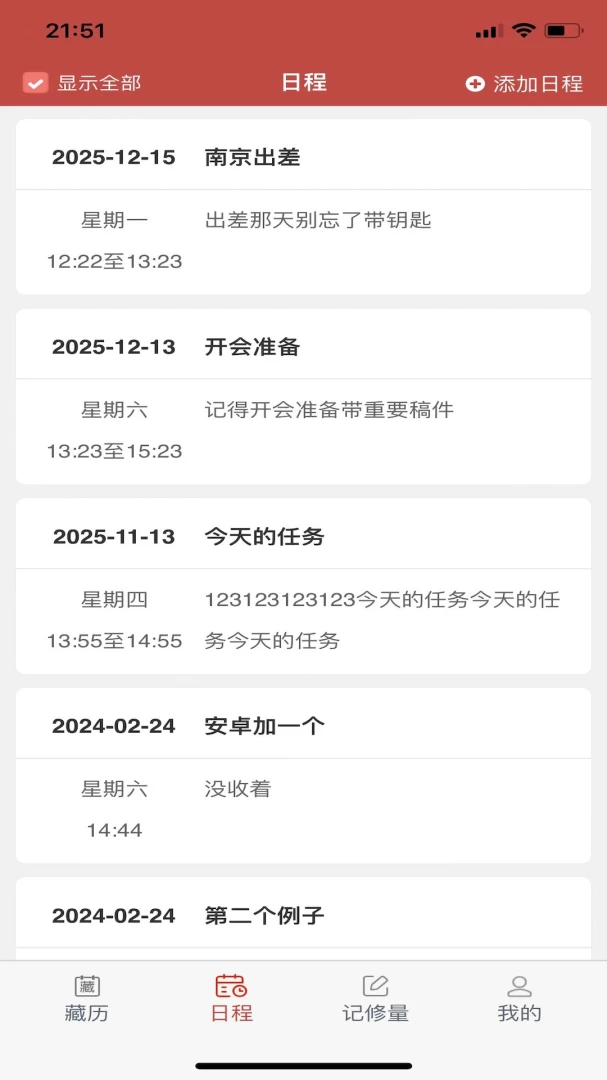 ������������ֻ���v26.3 ��׿���ͼ1