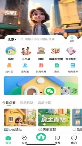 �����������ֻ���