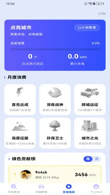 ���׮��Ѳ�ѯ2026���°汾v1.0.0 �ٷ������ͼ3