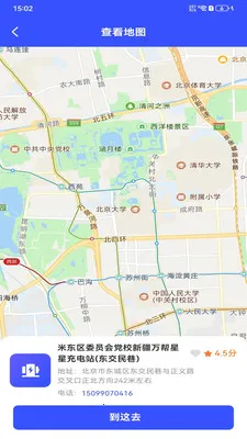 ���׮��Ѳ�ѯ2026���°汾v1.0.0 �ٷ������ͼ0