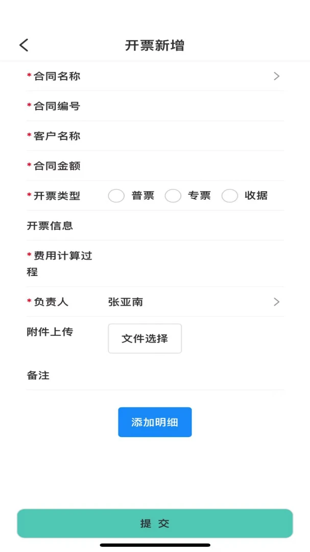 ���ҽ��칫��׿���ֻ���v1.49 �ֻ����ͼ3