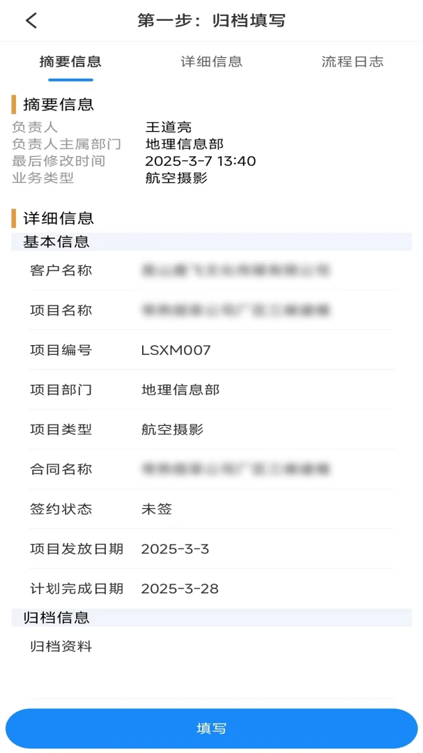 ���ҽ��칫��׿���ֻ���v1.49 �ֻ����ͼ0