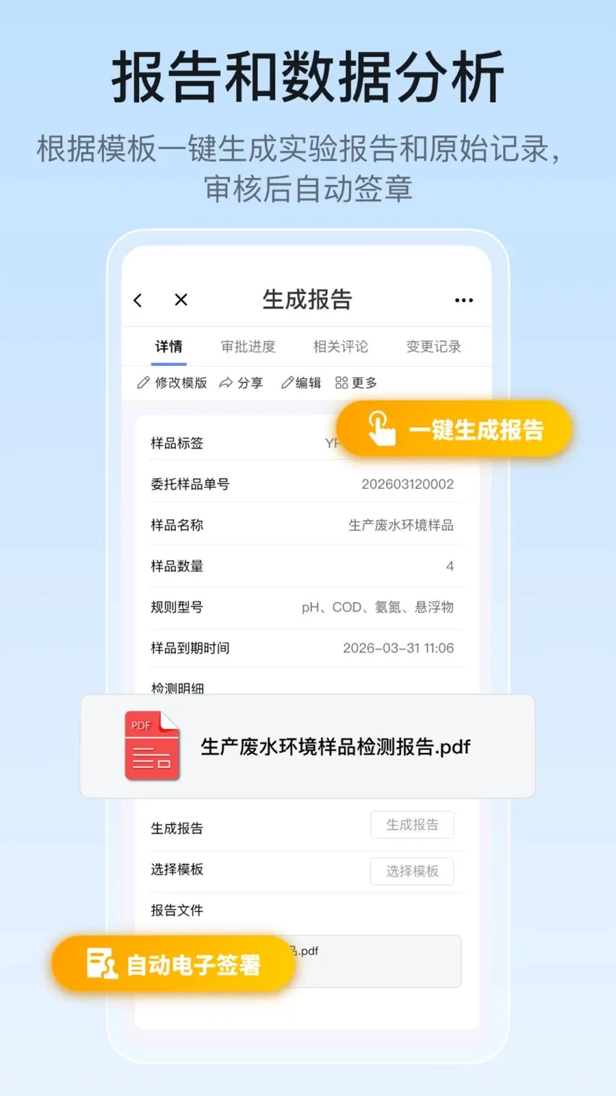 �ż���ʵ���ҹ���(ʵ�������ܹ���)v1.0.0 ��Ѱ��ͼ3