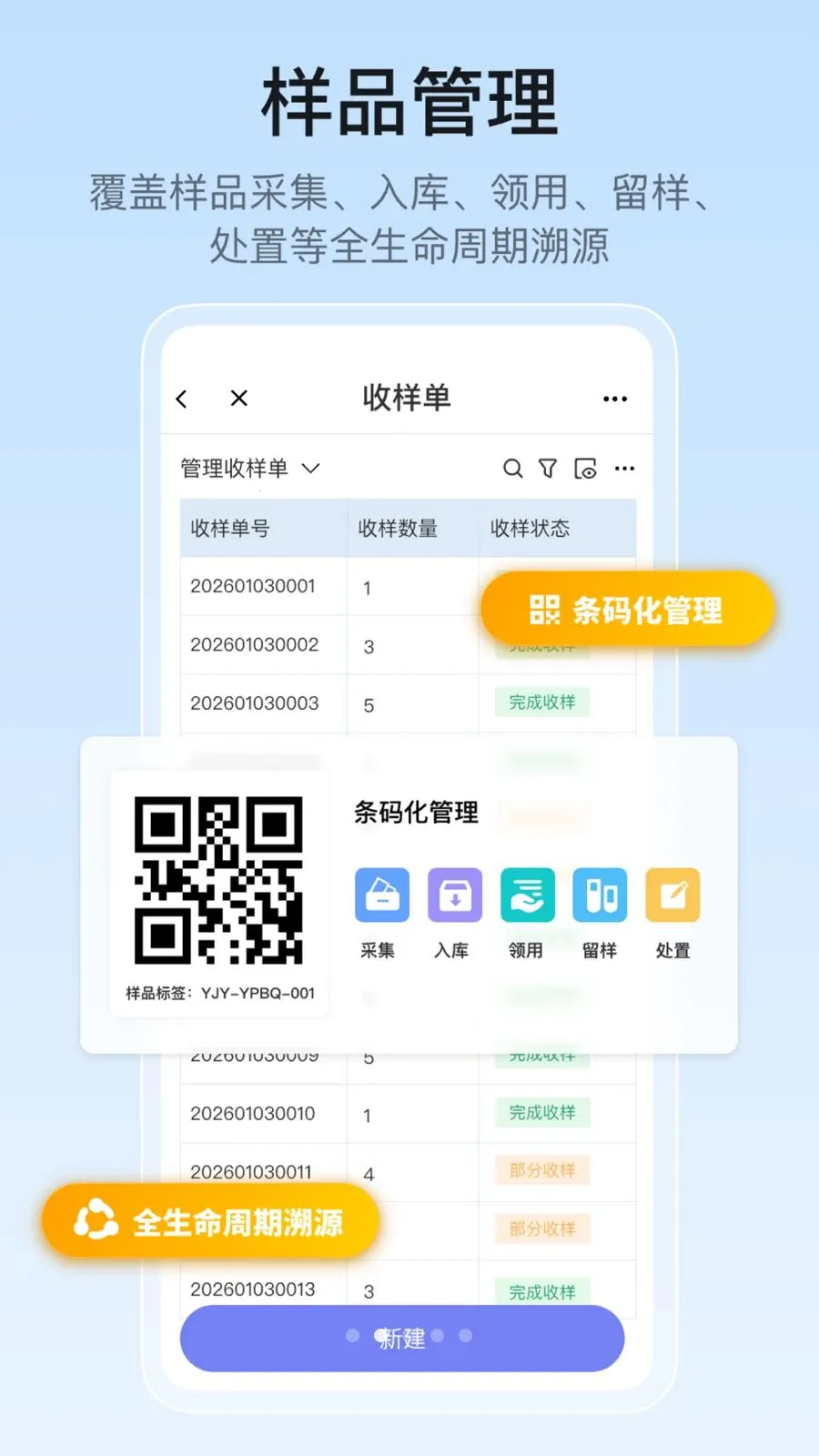�ż���ʵ���ҹ���(ʵ�������ܹ���)v1.0.0 ��Ѱ��ͼ2