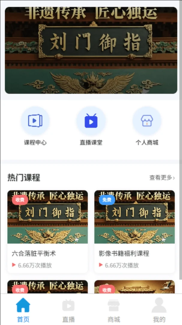���T��ָ(��ָ����ƽ̨)v1.1.1 �ٷ������ͼ1