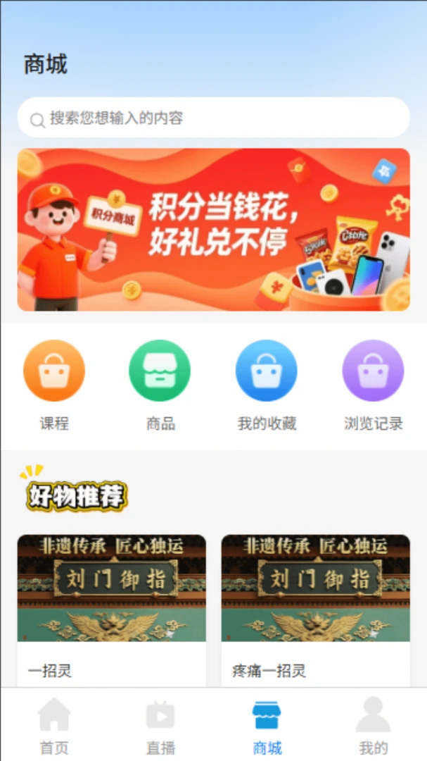 ���T��ָ(��ָ����ƽ̨)v1.1.1 �ٷ������ͼ3