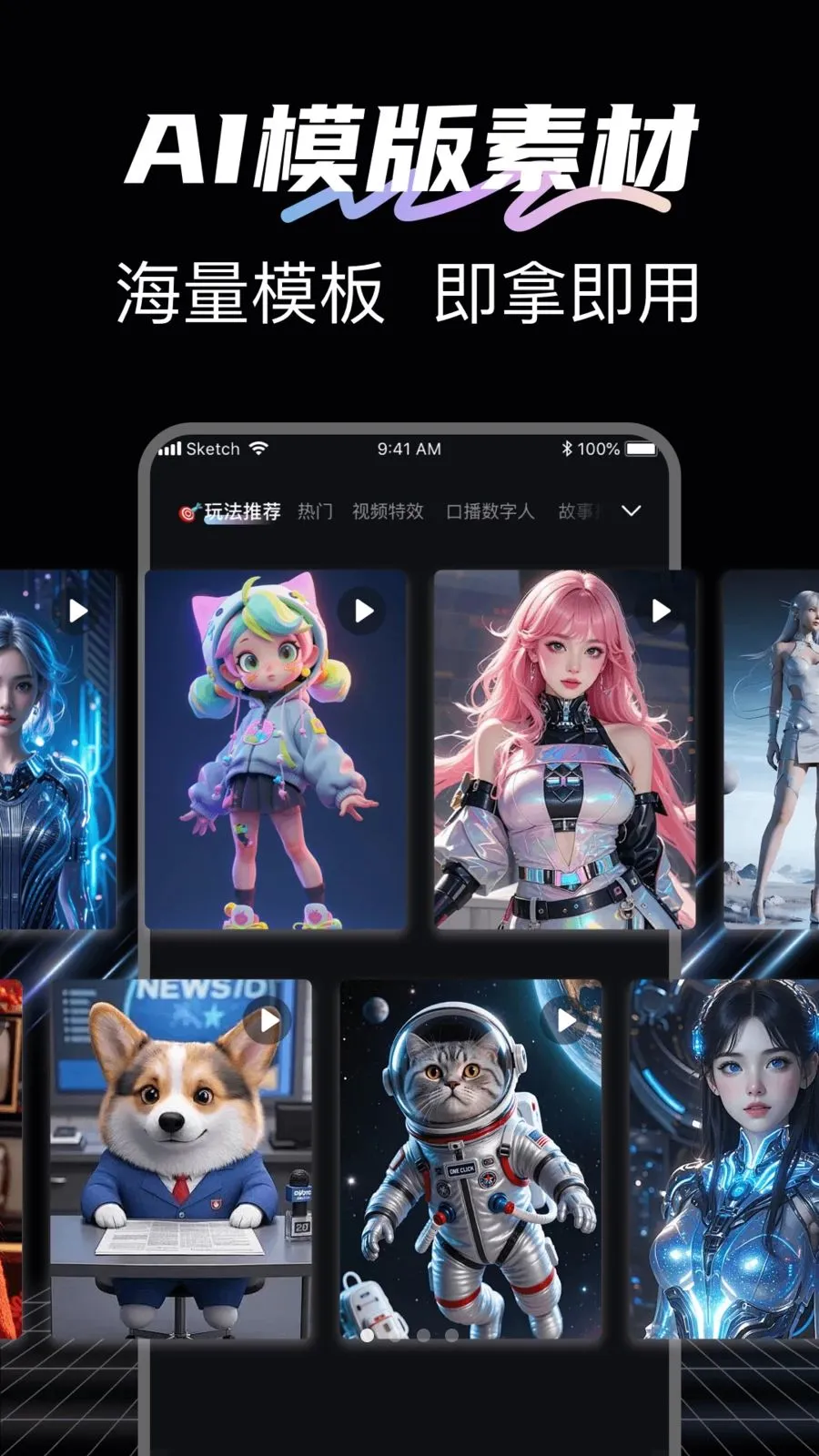 DeepAI��Ƶ����(AI��Ƶ����ƽ̨)v1.0.6 �ٷ������ͼ0