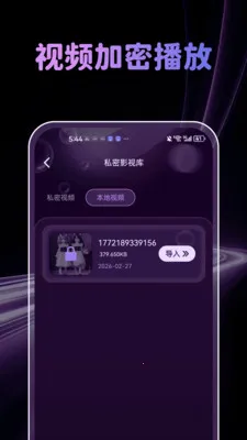 �����˽�˲�������׿���ֻ���v1.0.4 ��Ѱ��ͼ0