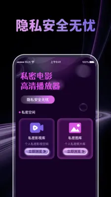 �����˽�˲�������׿���ֻ���v1.0.4 ��Ѱ��ͼ2