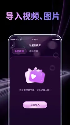 �����˽�˲�������׿���ֻ���v1.0.4 ��Ѱ��ͼ3