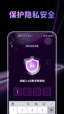 �����˽�˲�������׿���ֻ���v1.0.4 ��Ѱ��ͼ1