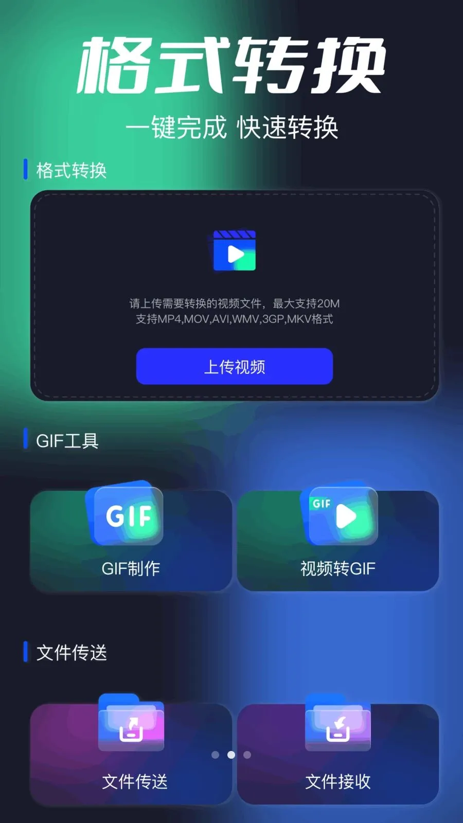 ������Ƶ�����������ֻ���v1.14 �ٷ������ͼ1