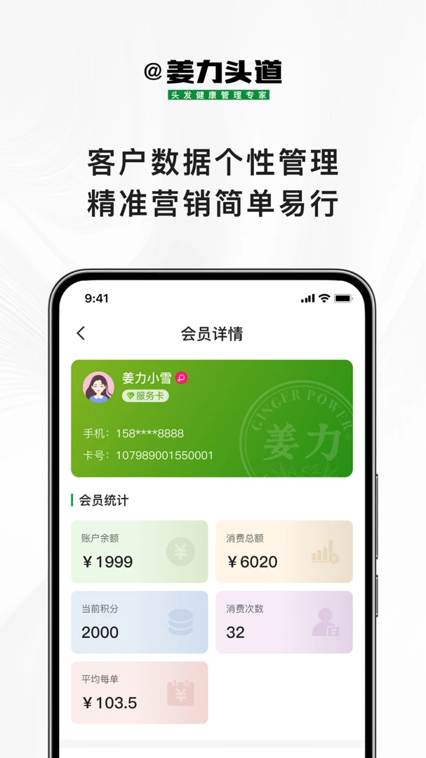����ͷ��2026���°汾v1.1.1 �ٷ������ͼ2