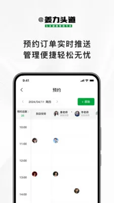 ����ͷ��2026���°汾v1.1.1 �ٷ������ͼ0