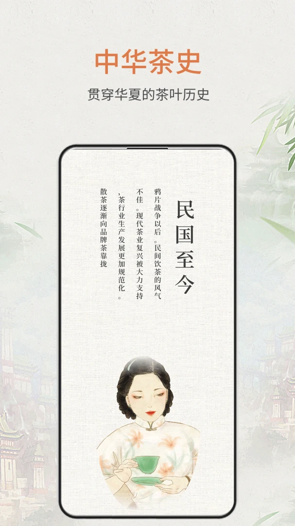 ʳ���ٿư�׿���ֻ���v1.1.2 ��׿���ͼ2