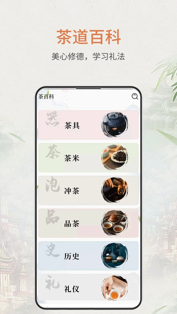 ʳ���ٿư�׿���ֻ���v1.1.2 ��׿���ͼ0