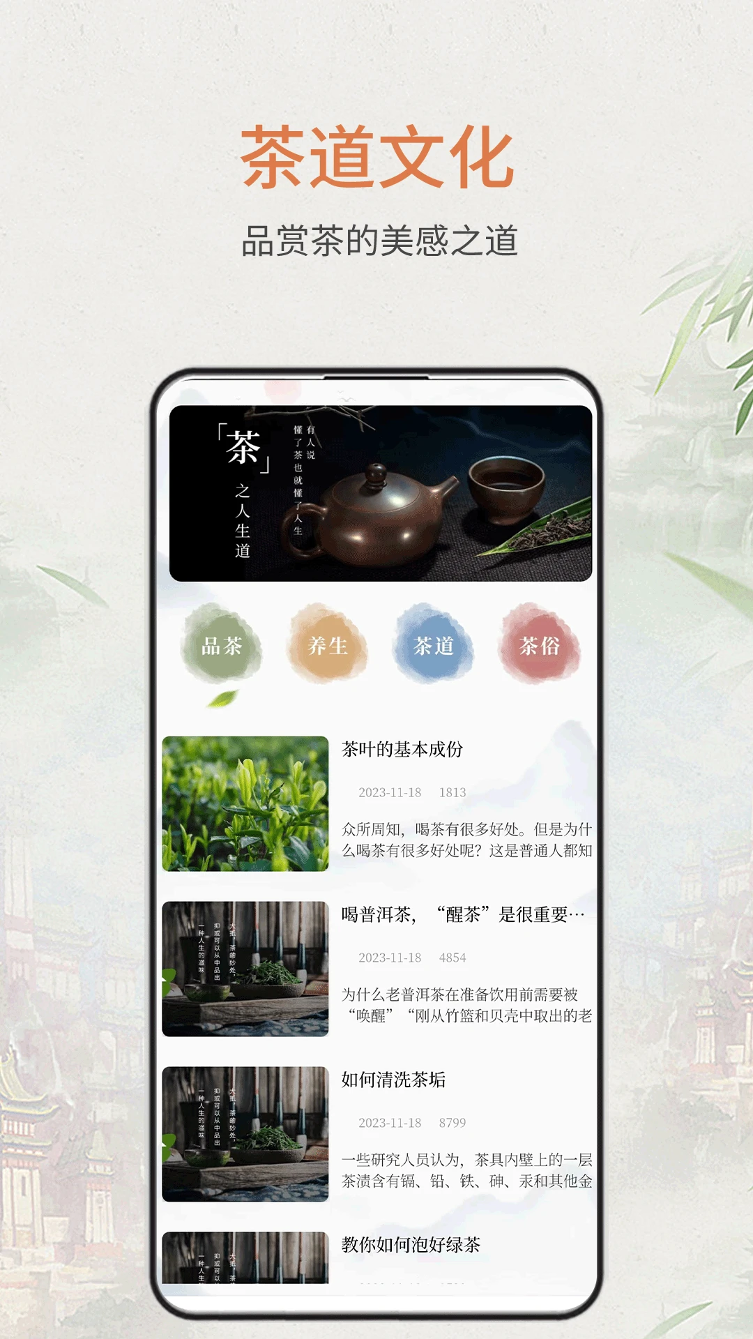 ʳ���ٿư�׿���ֻ���v1.1.2 ��׿���ͼ3