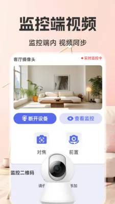 �ƶ�Զ�̼�ؿ���2026���°汾v1.6.4.0 ��׿���ͼ3