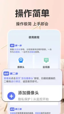 �ƶ�Զ�̼�ؿ���2026���°汾v1.6.4.0 ��׿���ͼ0