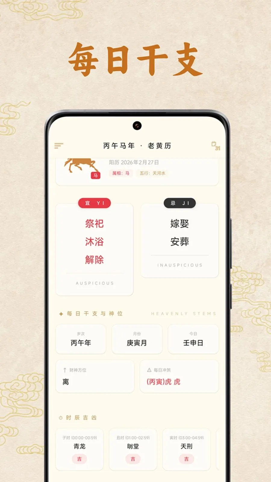 �����ϻ�����׿���ֻ���v1.1.00 �ֻ����ͼ0