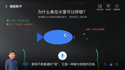 智能导师2026最新版本v1.2.1 手机版截图3