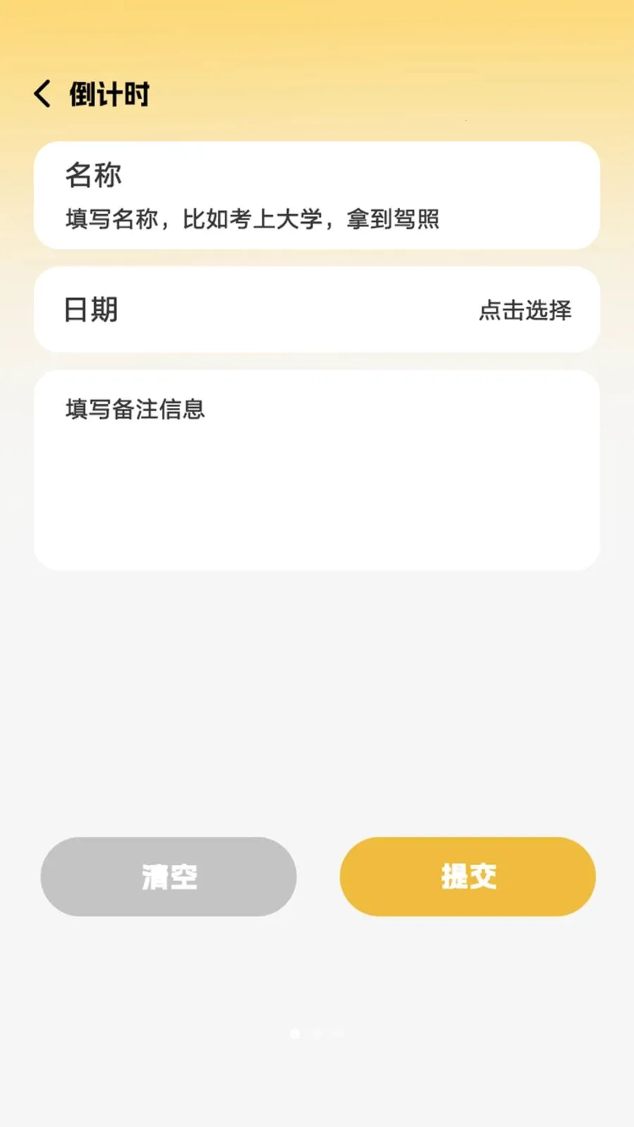 ˽�˹��߱�������2026�ٷ����°汾v1.0.4 ��׿���ͼ1