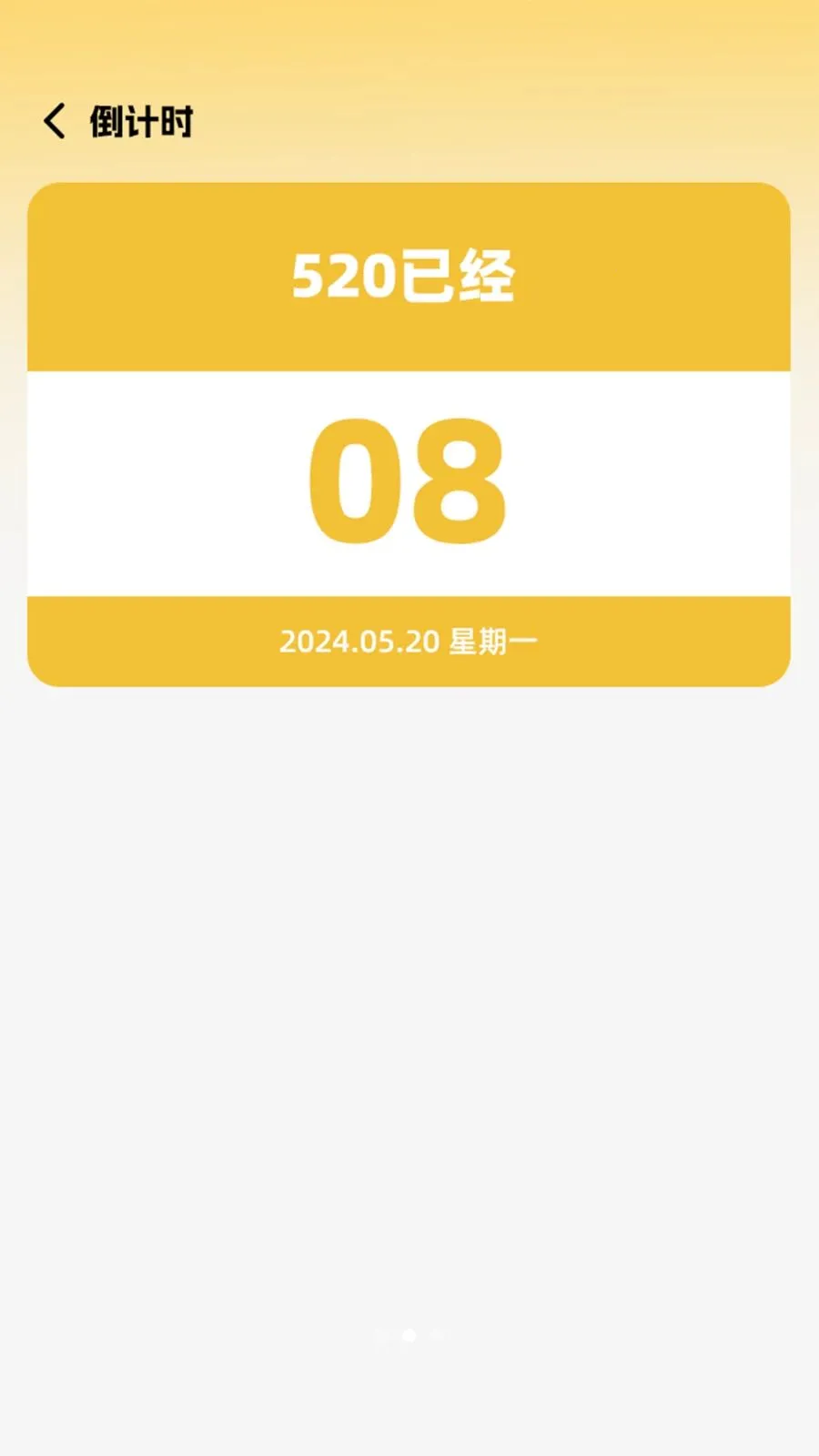 ˽�˹��߱�������2026�ٷ����°汾v1.0.4 ��׿���ͼ0