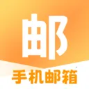 ����ʼ�����2026���°汾