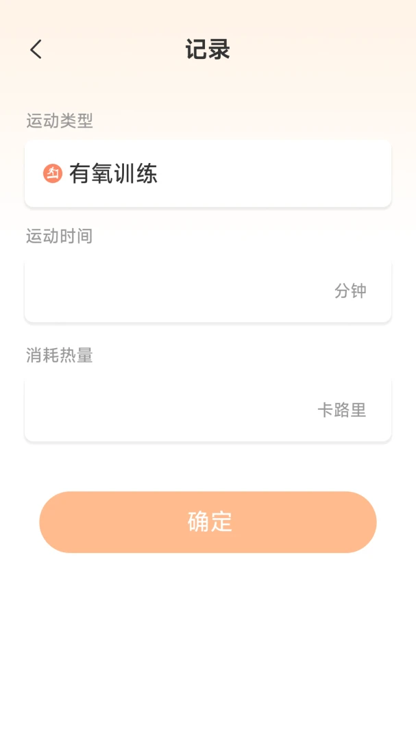 �˶��и������ֻ���v1.6.1.1 �ٷ������ͼ0