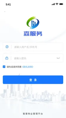 ɭ����(��ҵ�ۺϹ���)v1.1.36 �ٷ������ͼ3