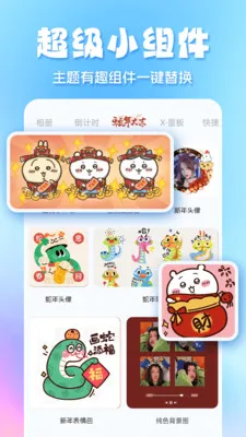 ȫ��̬��ֽ(ͼͼ����Ӧ��)v1.3.6 ��׿���ͼ2