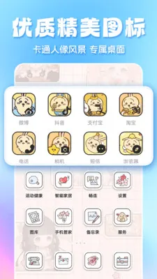 ȫ��̬��ֽ(ͼͼ����Ӧ��)v1.3.6 ��׿���ͼ3