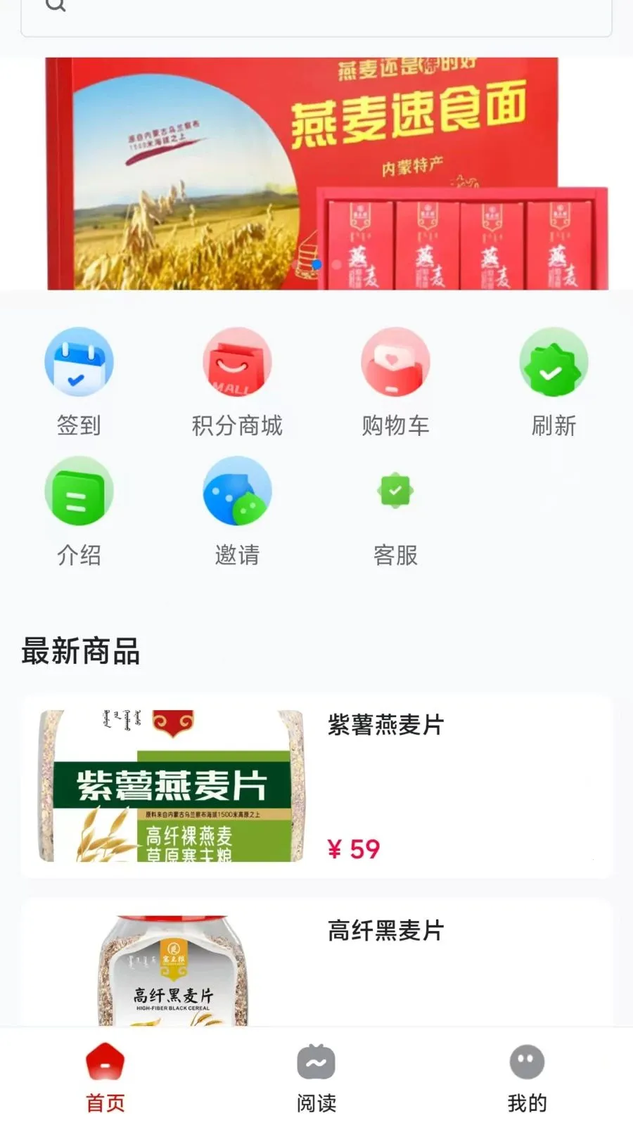 央选好物(地标好物购物平台)v26.04.29 免费版截图0