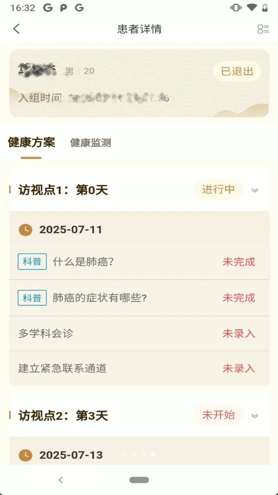 ������2026���°汾v1.0.0 �ٷ������ͼ3