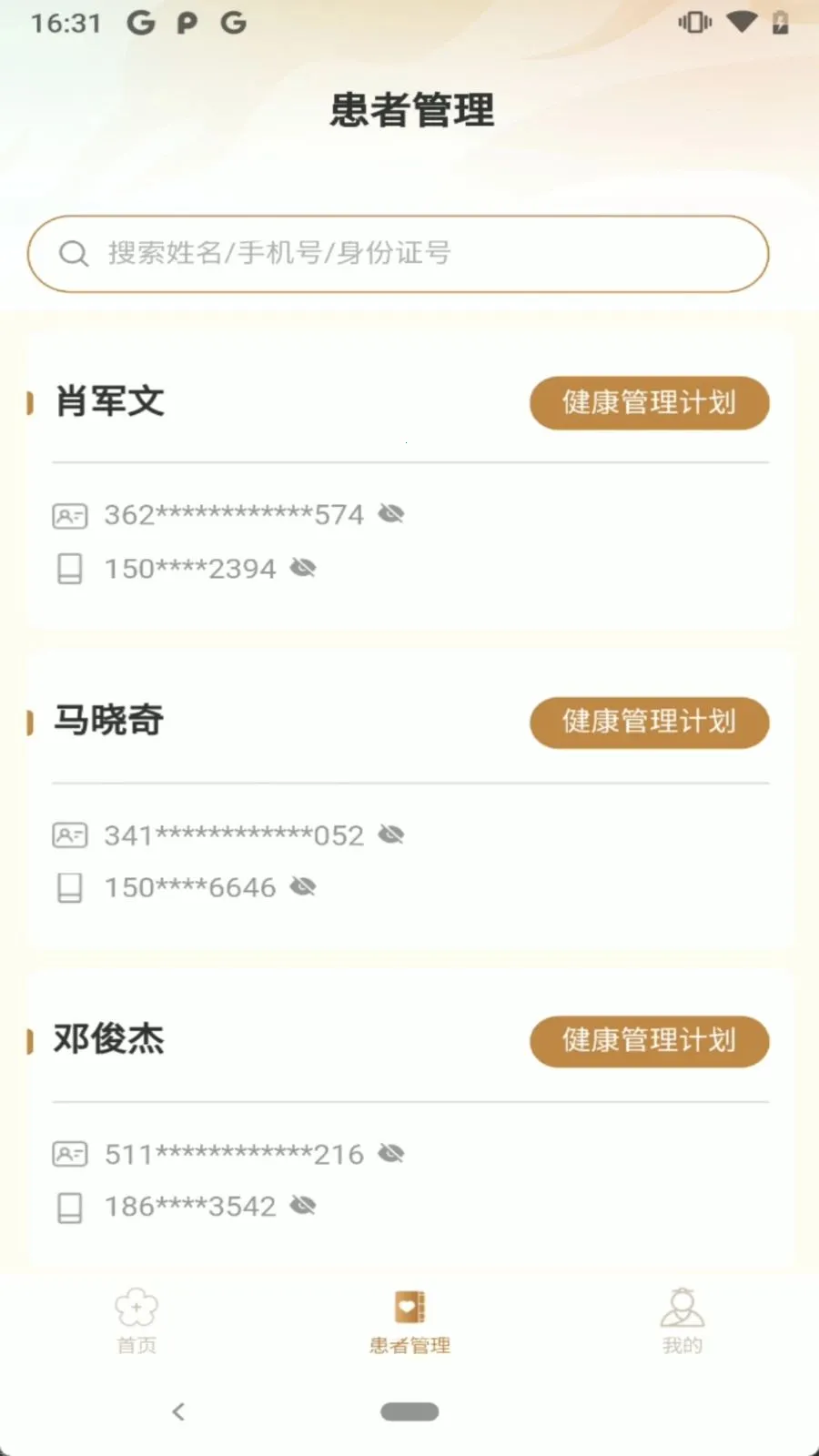 ������2026���°汾v1.0.0 �ٷ������ͼ2