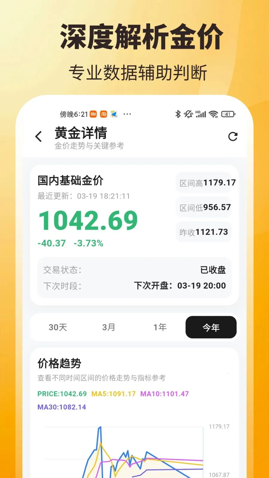 ʵʱ��ۣ���ѯ��2026���°汾v3.8.2.2 ��Ѱ��ͼ1