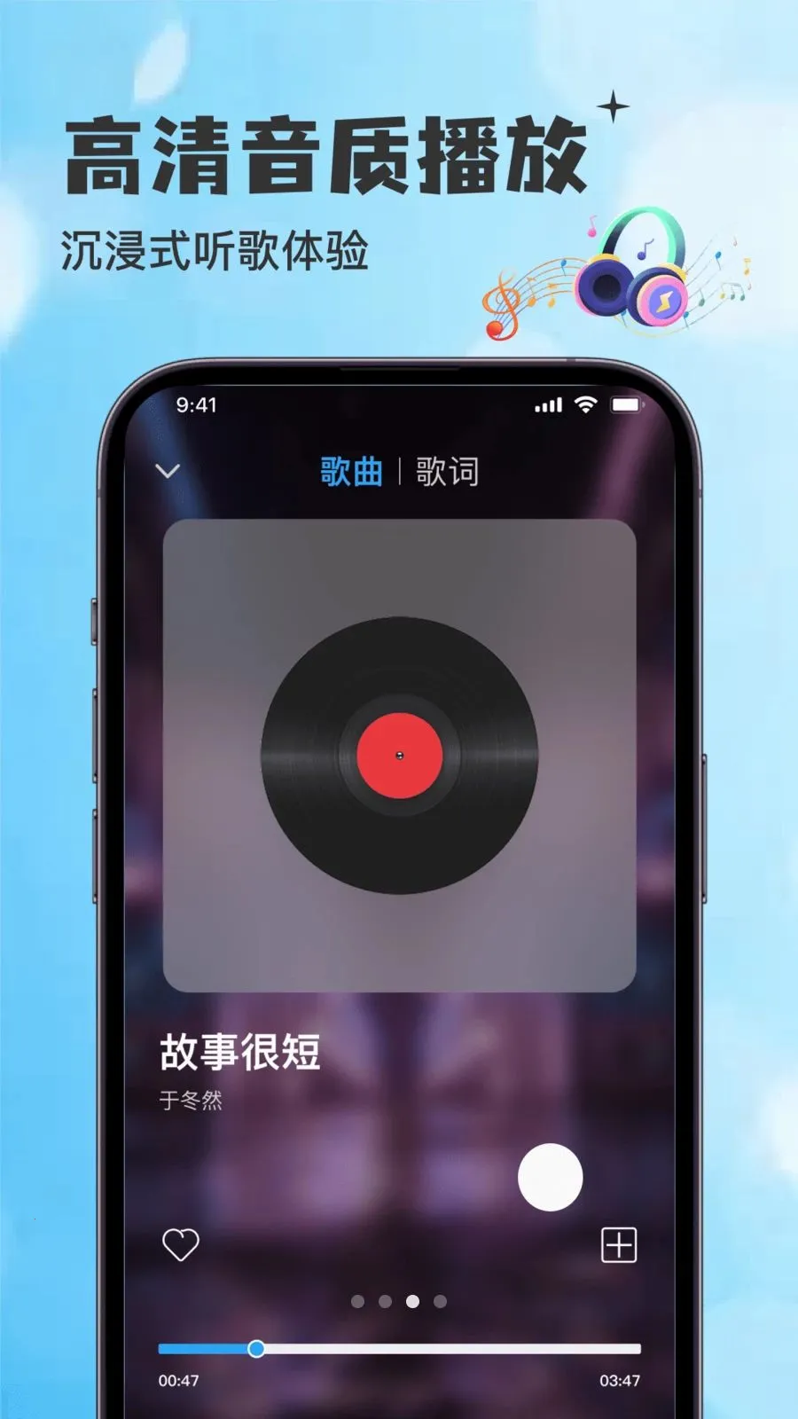 ������������������Ѱ������ֻ���v1.0.0 �ֻ����ͼ1