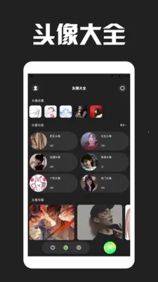 Love����Ƥ��2026�ٷ����°汾v1.3 ��׿���ͼ0