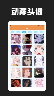 Love����Ƥ��2026�ٷ����°汾v1.3 ��׿���ͼ3