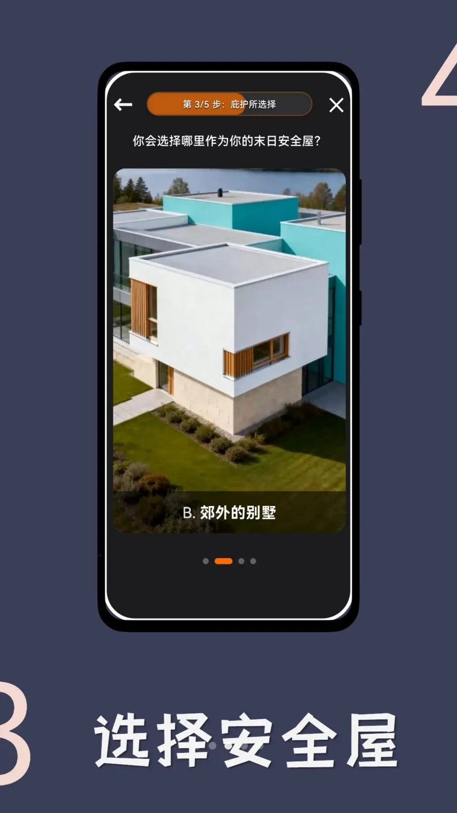 ĩ�ն��Ƽ�2026���°汾v1.0.3 ��Ѱ��ͼ2