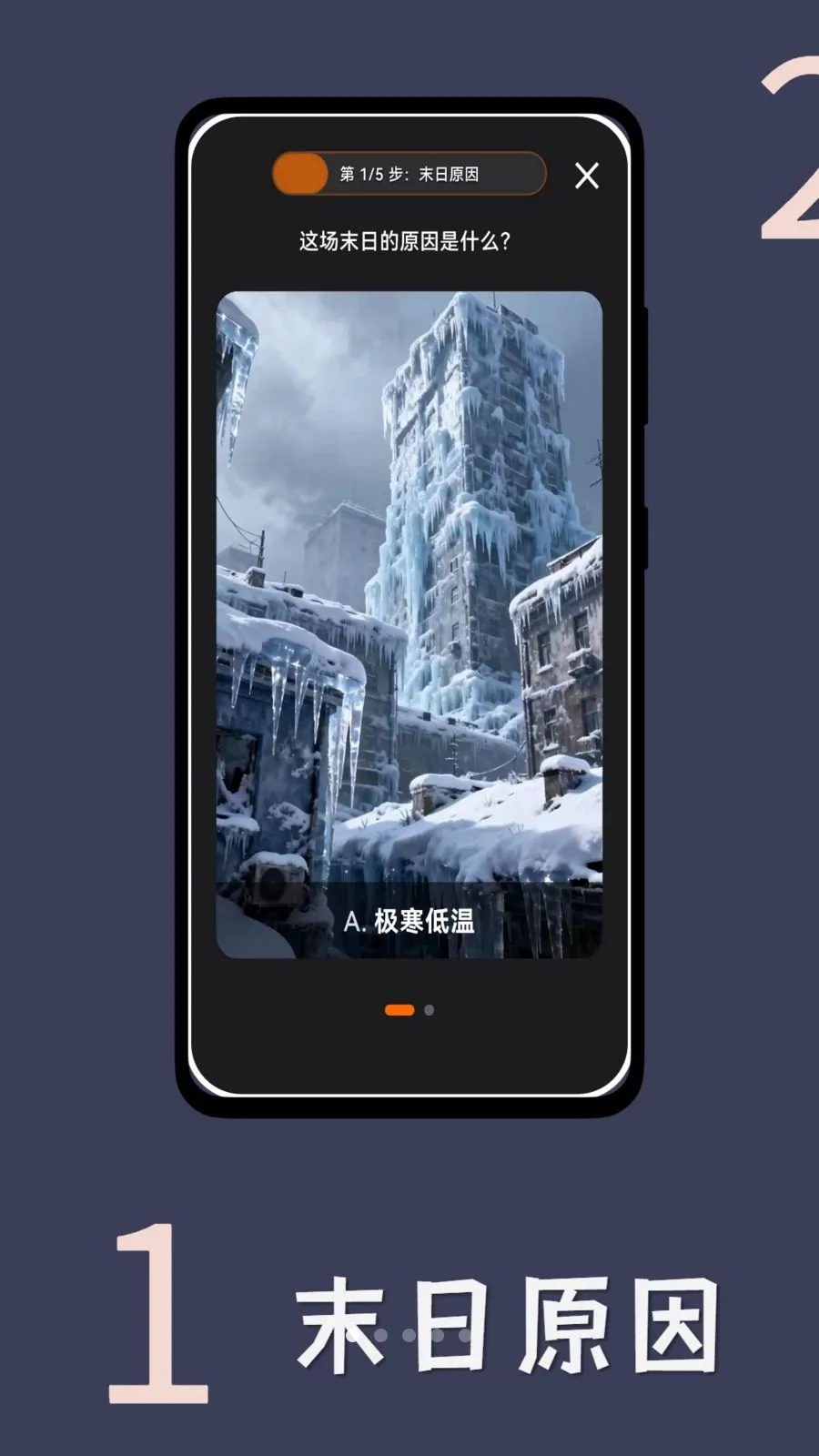 ĩ�ն��Ƽ�2026���°汾v1.0.3 ��Ѱ��ͼ1
