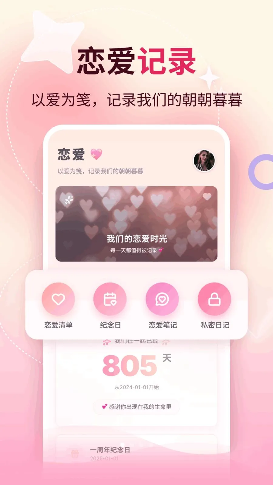 ������(������Ӫ����)v1.1 �ٷ������ͼ1