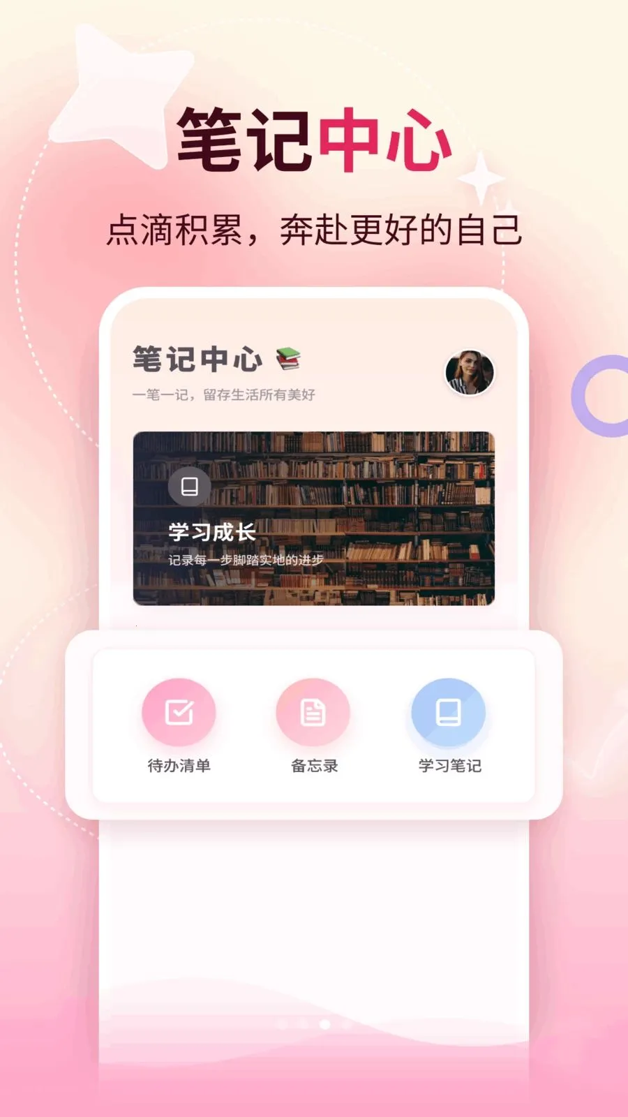 ������(������Ӫ����)v1.1 �ٷ������ͼ2