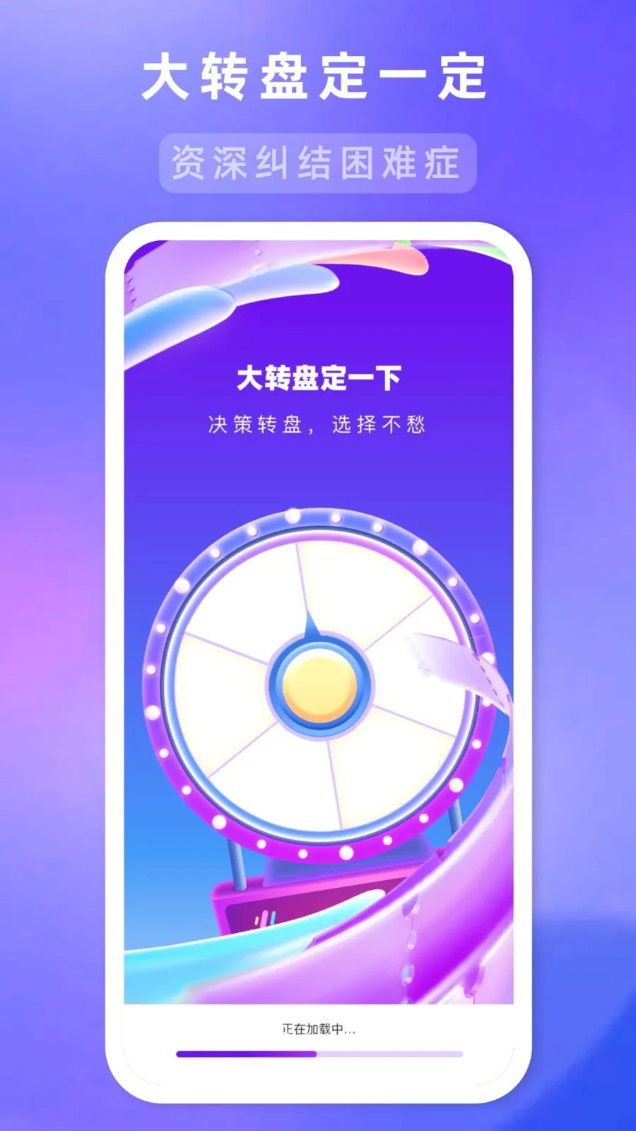 ��ת�̶�һ��2026���°汾v1.1.0 �ٷ������ͼ2