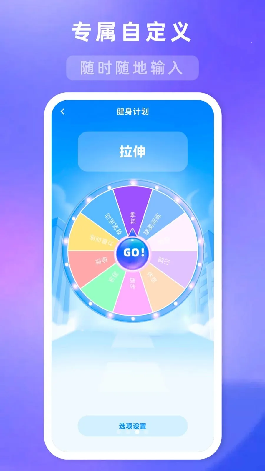 ��ת�̶�һ��2026���°汾v1.1.0 �ٷ������ͼ1