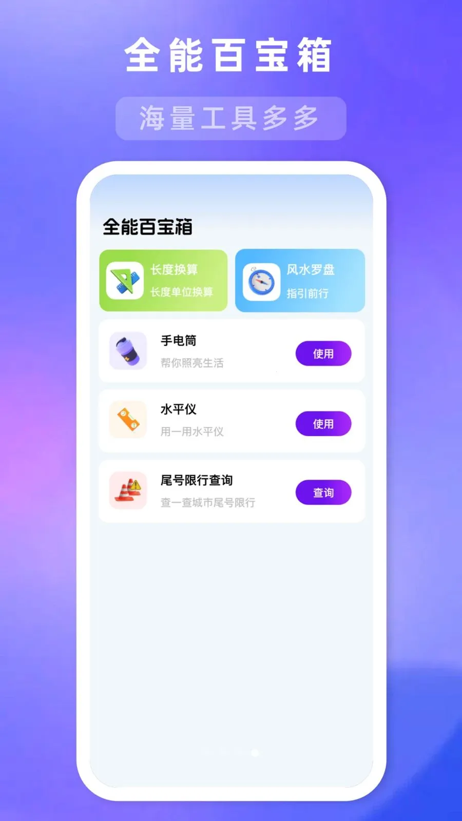 ��ת�̶�һ��2026���°汾v1.1.0 �ٷ������ͼ3