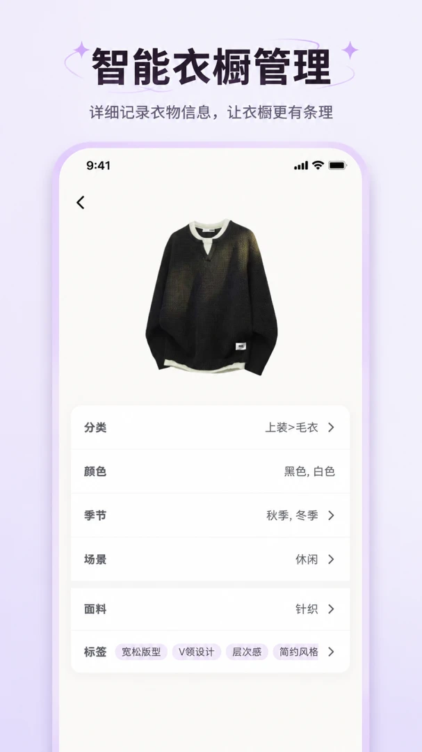 ���˴���(���������)v1.0.1 �ٷ������ͼ3